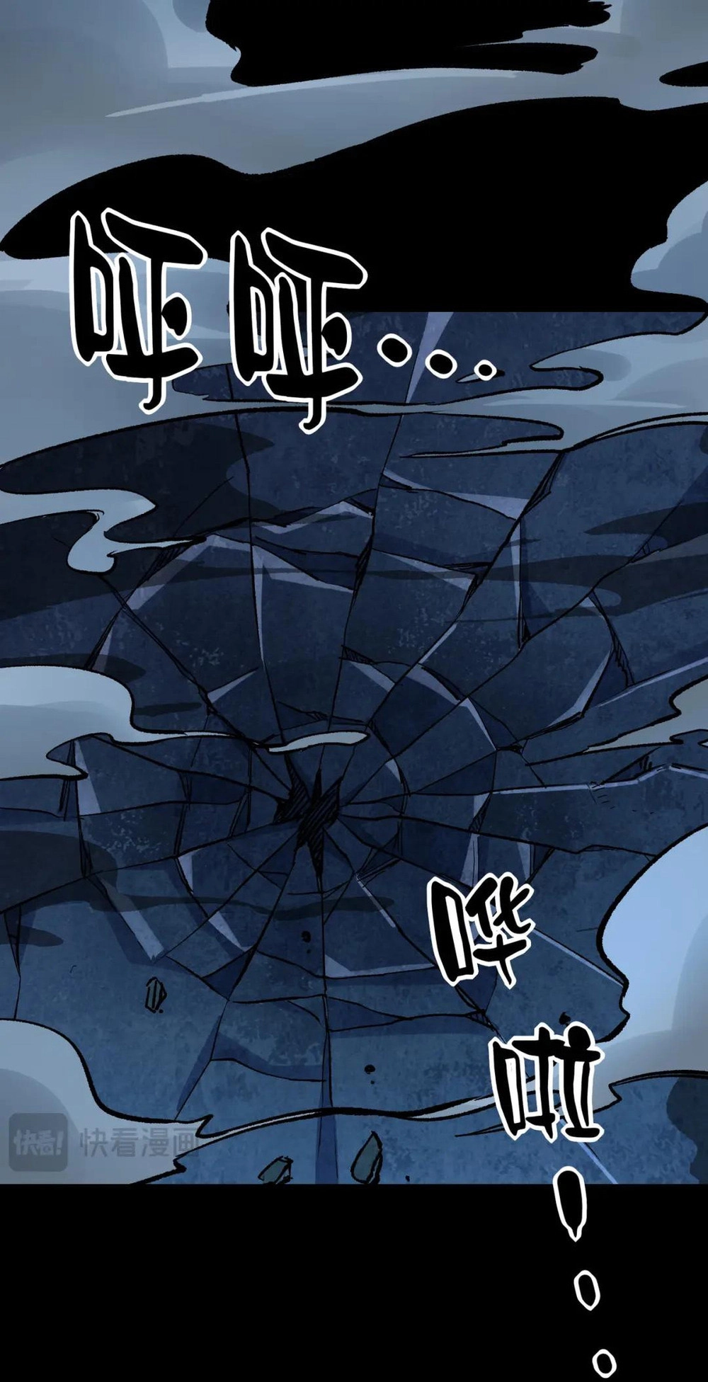 Read Strange Invasion chapter 7 image 62 on Lezhin