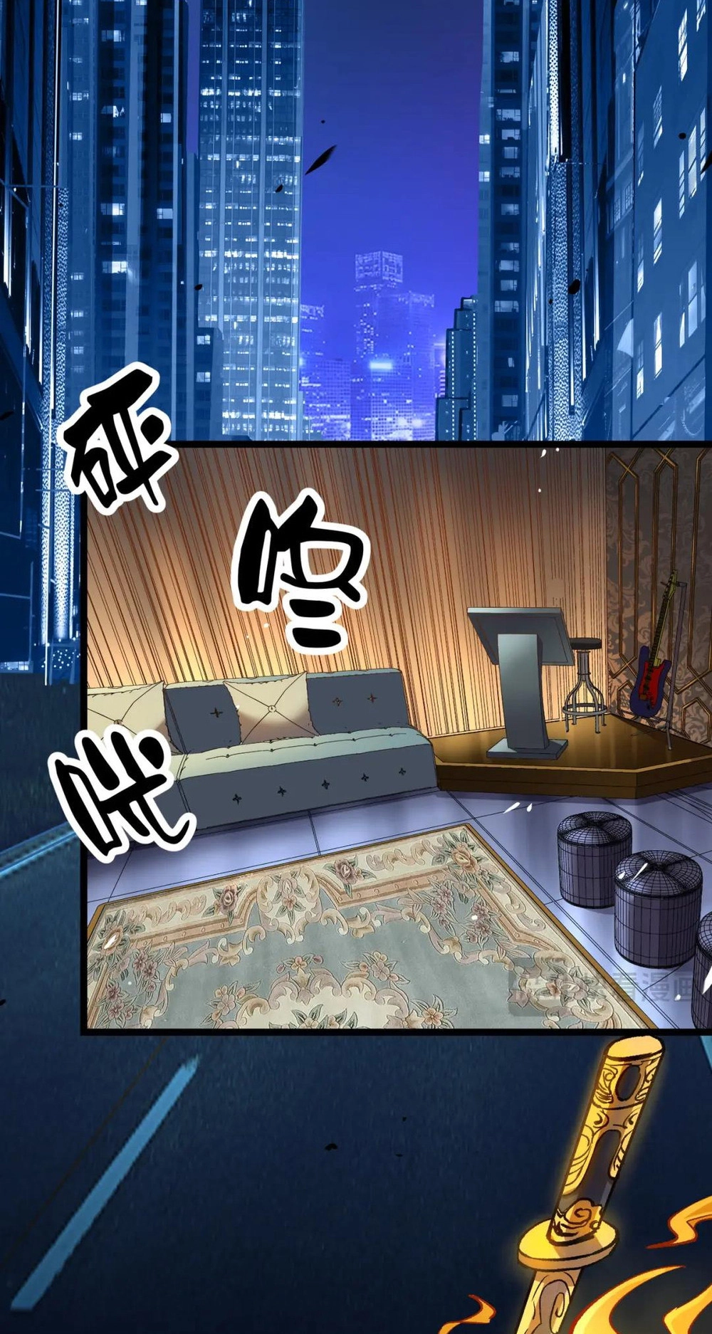Read Strange Invasion chapter 8 image 3 on Lezhin