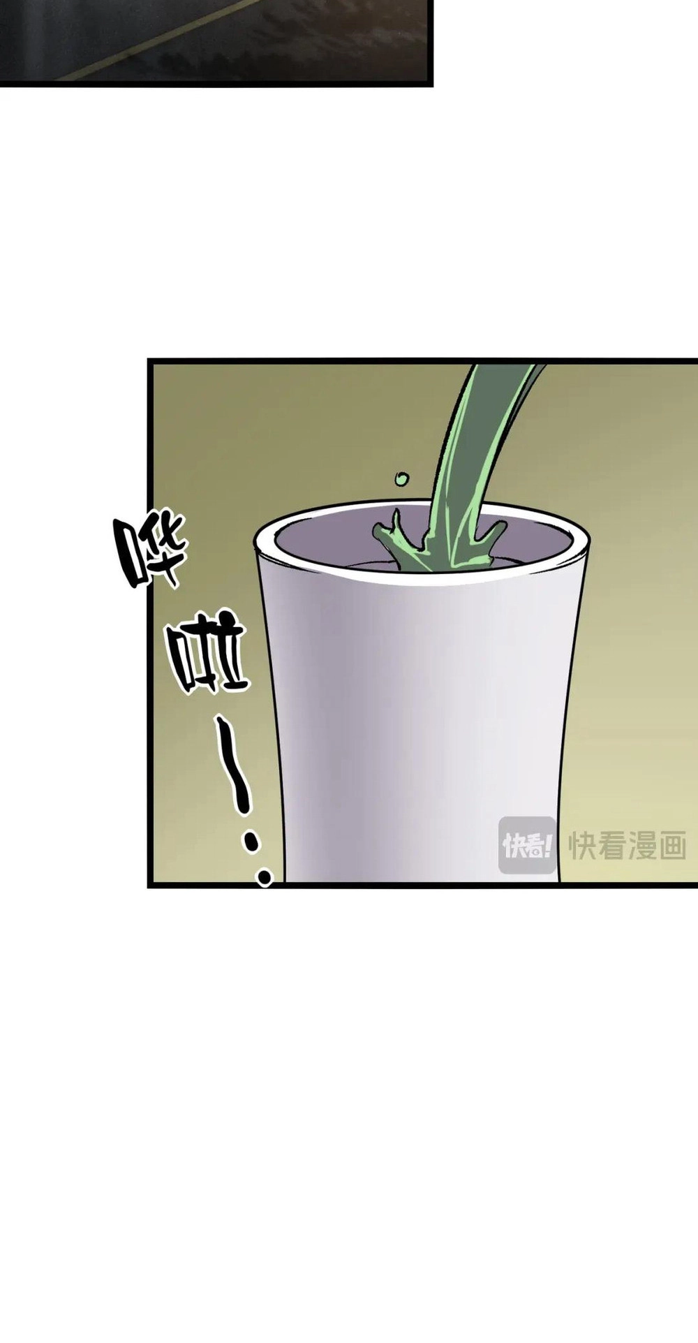 Read Strange Invasion chapter 8 image 30 on Lezhin