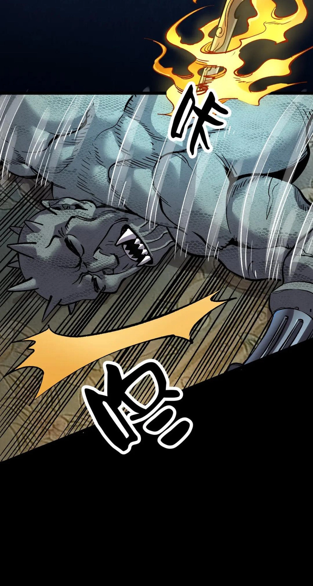 Read Strange Invasion chapter 8 image 4 on Lezhin
