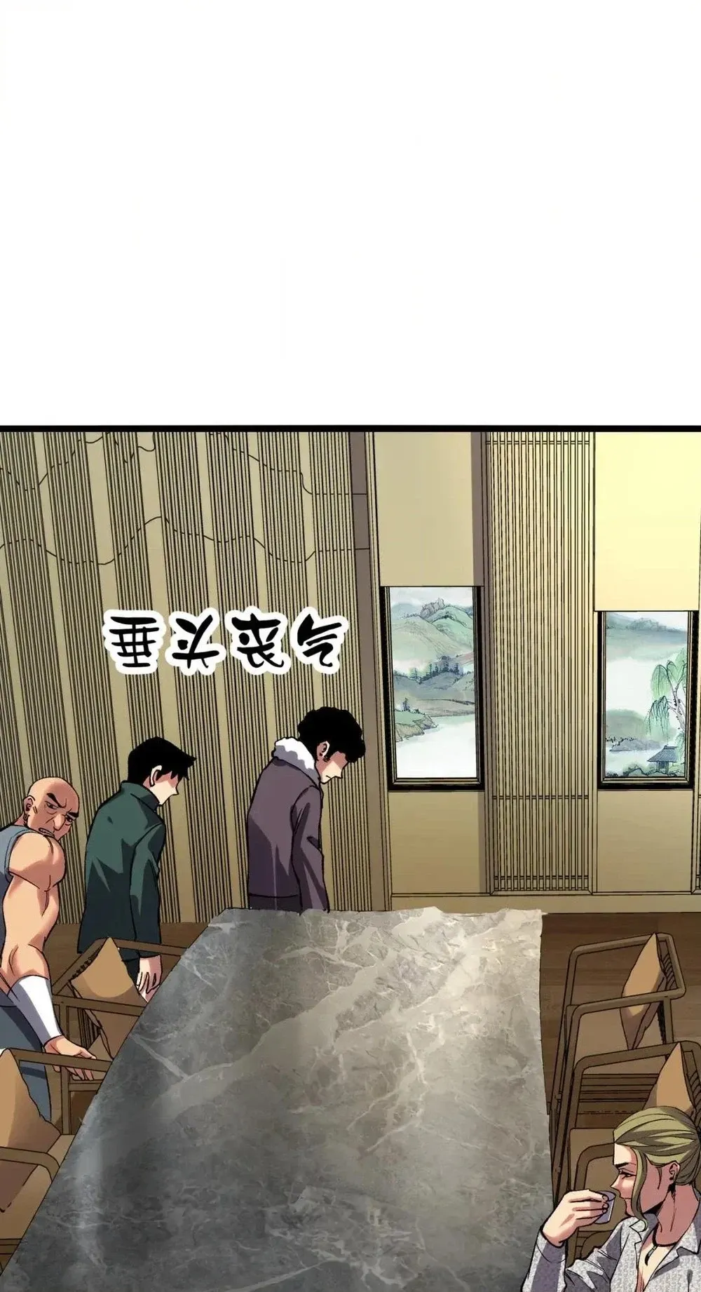 Read Strange Invasion chapter 8 image 49 on Lezhin