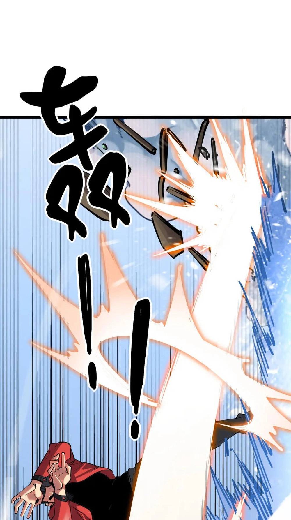 Read Strange Invasion chapter 9 image 20 on Lezhin