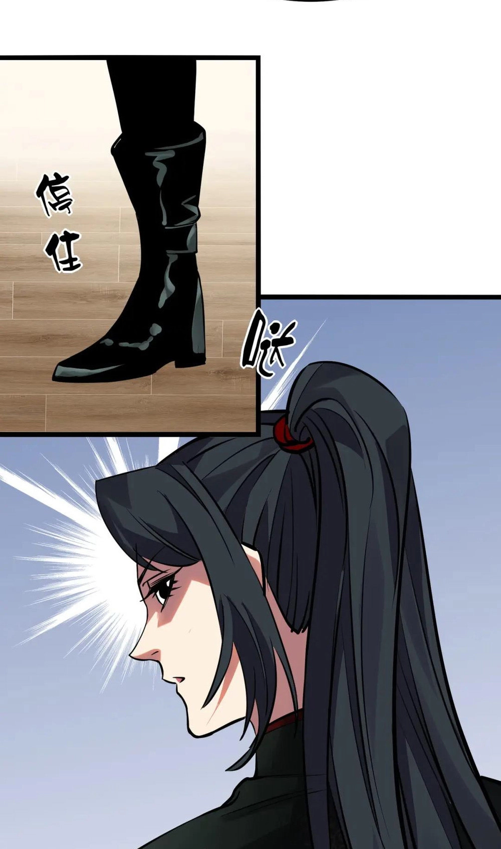 Read Strange Invasion chapter 9 image 3 on Lezhin