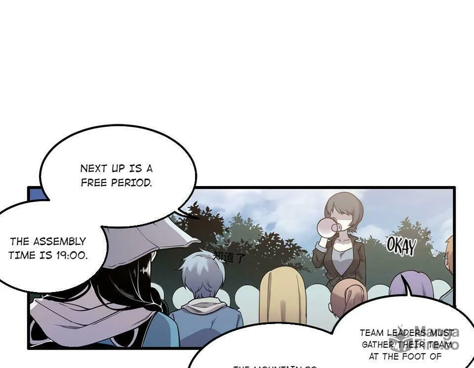 Read Strange Store (Colored) chapter 11 image 9 on Lezhin