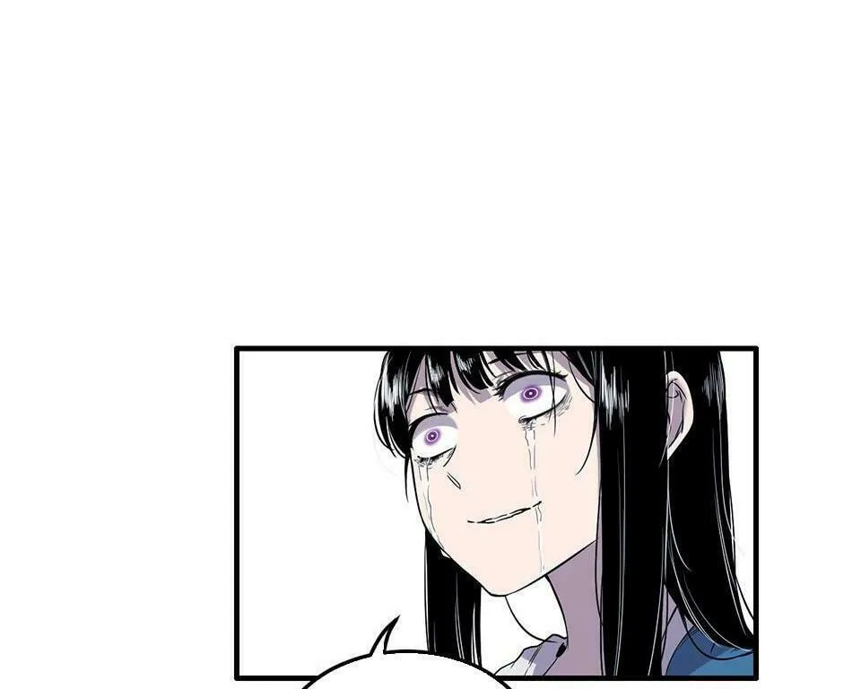 Read Strange Store (Colored) chapter 12 image 117 on Lezhin