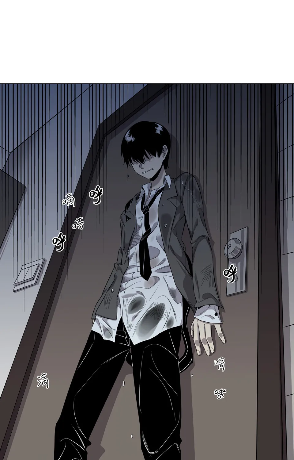Read Strange Store (Colored) chapter 18 image 33 on Lezhin