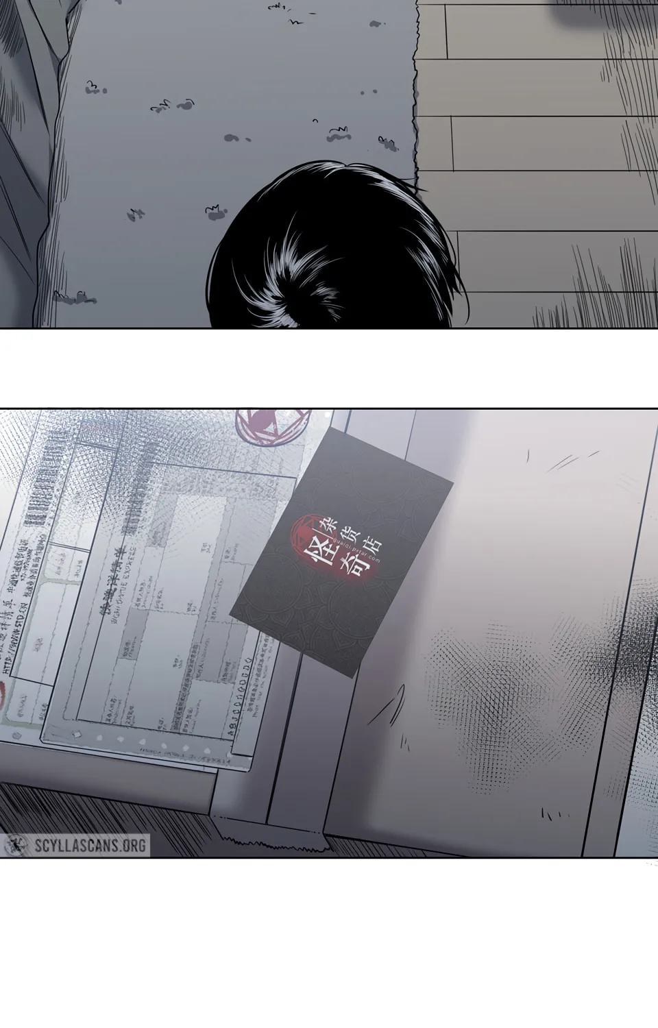 Read Strange Store (Colored) chapter 18 image 42 on Lezhin