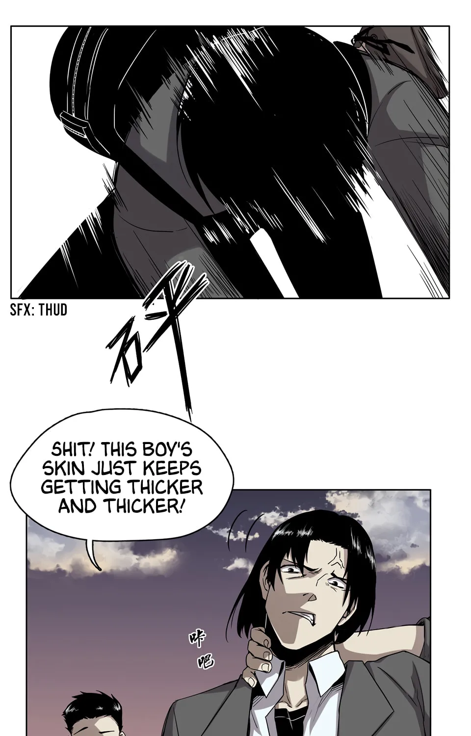 Read Strange Store (Colored) chapter 18 image 5 on Lezhin