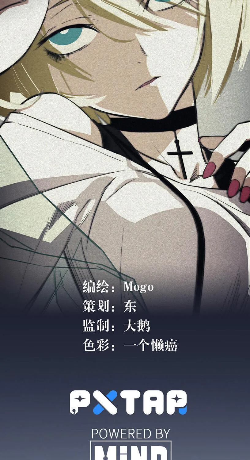 Read Strange Store (Colored) chapter 2 image 17 on Lezhin
