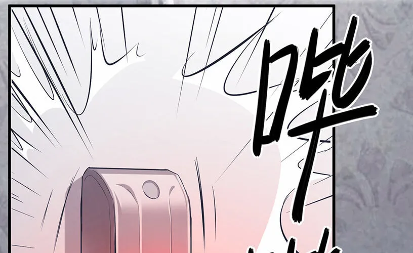 Read Strange Store (Colored) chapter 2 image 77 on Lezhin