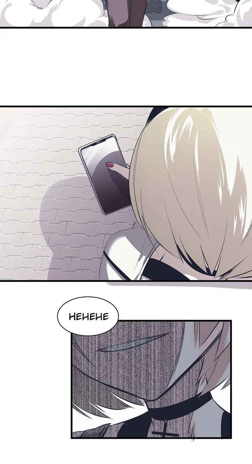 Read Strange Store (Colored) chapter 2 image 82 on Lezhin
