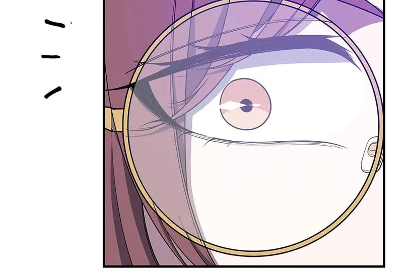 Read Strange Store (Colored) chapter 30 image 205 on Lezhin