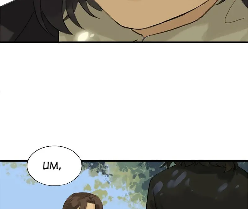 Read Strange Store (Colored) chapter 44 image 36 on Lezhin