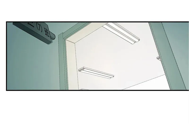 Read Strange Store (Colored) chapter 49 image 6 on Lezhin