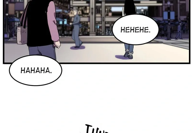 Read Strange Store (Colored) chapter 53 image 46 on Lezhin