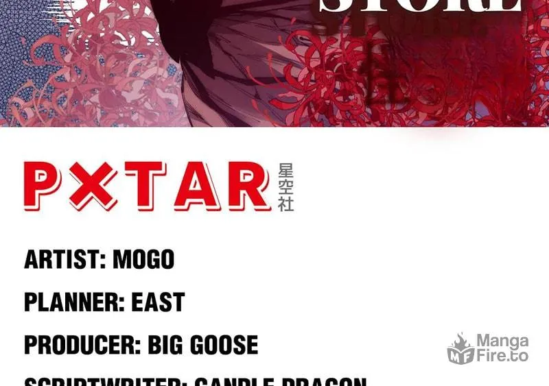 Read Strange Store (Colored) chapter 54 image 2 on Lezhin
