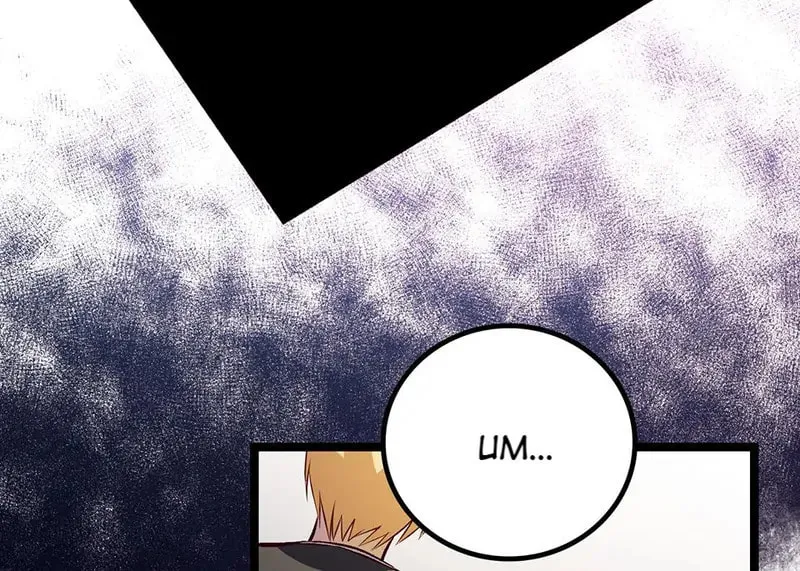 Read Strange Store (Colored) chapter 85 image 133 on Lezhin