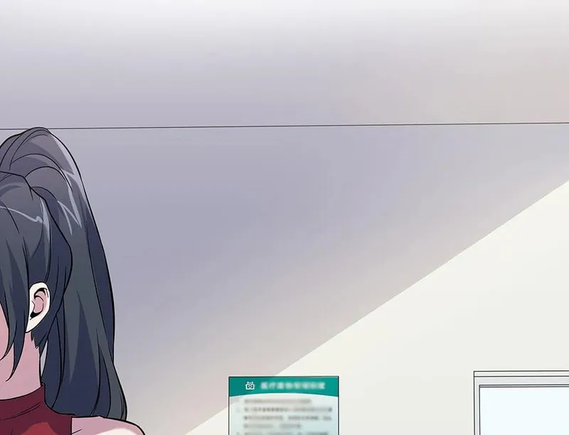 Read Strange Store (Colored) chapter 90 image 91 on Lezhin