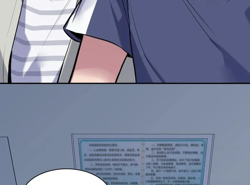 Read Strange Store (Colored) chapter 91 image 31 on Lezhin