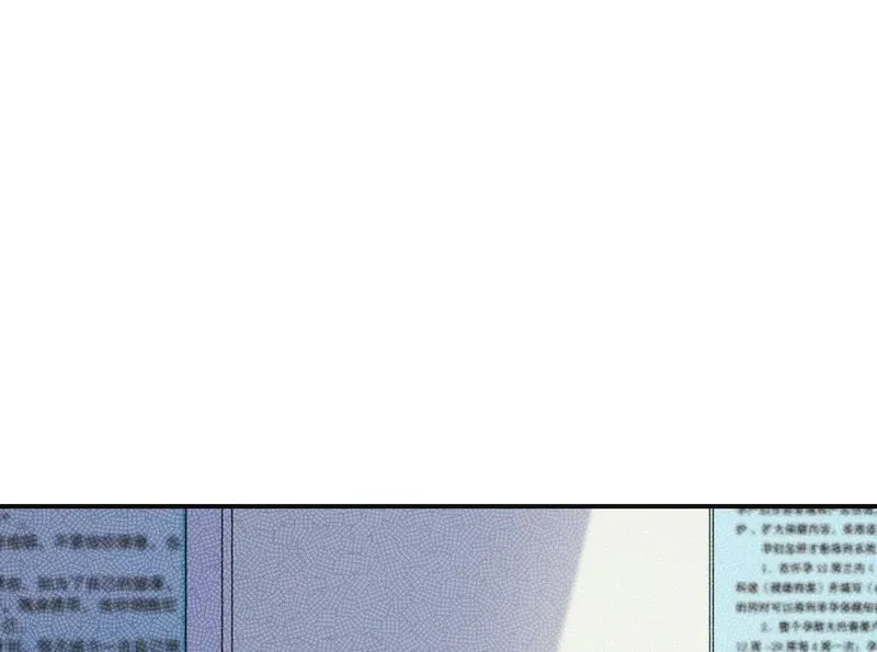 Read Strange Store (Colored) chapter 91 image 51 on Lezhin