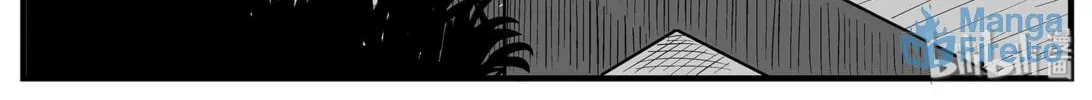 Strange Tales of Xiao Zhi Chapter 1 page 12 - 