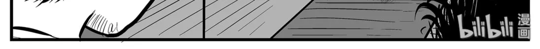 Strange Tales of Xiao Zhi Chapter 1 page 14 - 