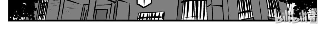 Strange Tales of Xiao Zhi Chapter 1 page 4 - 
