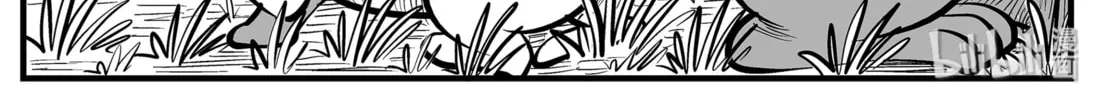 Strange Tales of Xiao Zhi Chapter 1 page 44 - 