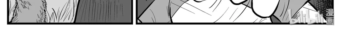 Strange Tales of Xiao Zhi Chapter 1 page 50 - 