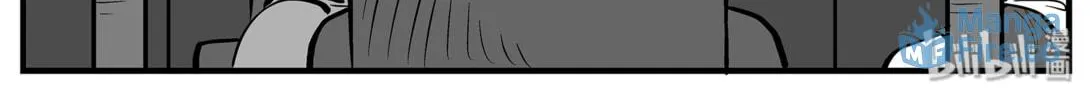 Strange Tales of Xiao Zhi Chapter 1 page 6 - 