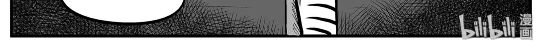 Strange Tales of Xiao Zhi Chapter 1 page 52 - 
