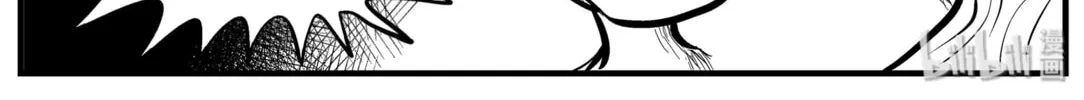 Strange Tales of Xiao Zhi Chapter 1 page 10 - 