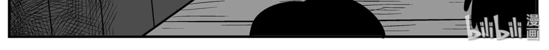 Strange Tales of Xiao Zhi Chapter 10.1 page 22 - 