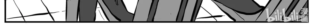Strange Tales of Xiao Zhi Chapter 10.1 page 4 - 