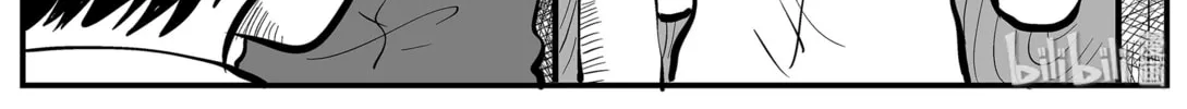 Strange Tales of Xiao Zhi Chapter 10.1 page 10 - 