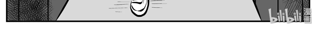 Strange Tales of Xiao Zhi Chapter 10.2 page 2 - 