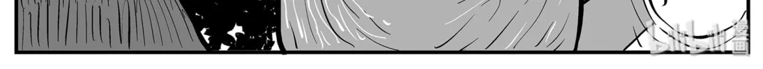 Strange Tales of Xiao Zhi Chapter 10.2 page 14 - 