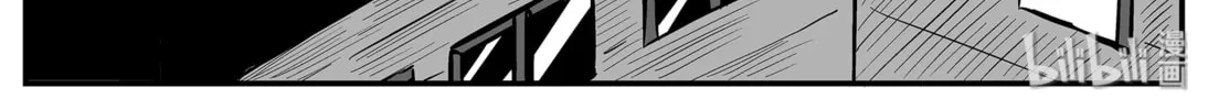 Strange Tales of Xiao Zhi Chapter 10.2 page 16 - 