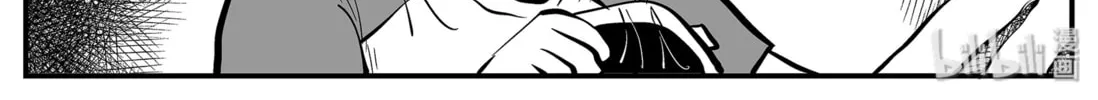 Strange Tales of Xiao Zhi Chapter 10.2 page 4 - 