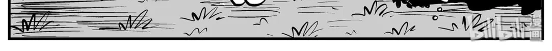 Strange Tales of Xiao Zhi Chapter 10.2 page 10 - 