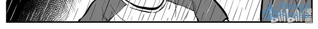 Strange Tales of Xiao Zhi Chapter 11.1 page 18 - 