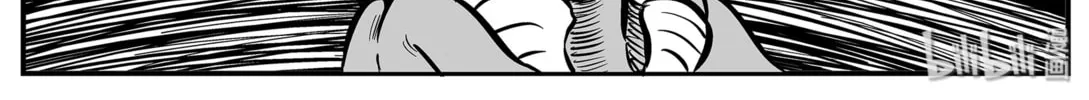 Strange Tales of Xiao Zhi Chapter 11.1 page 4 - 