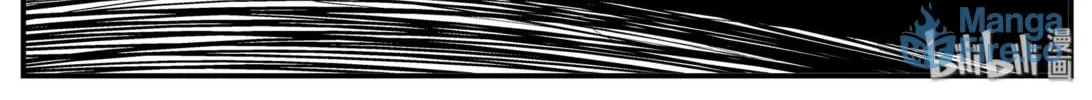 Strange Tales of Xiao Zhi Chapter 11.1 page 6 - 