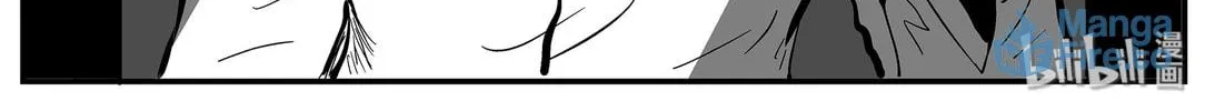 Strange Tales of Xiao Zhi Chapter 11.2 page 12 - 