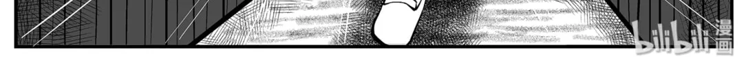 Strange Tales of Xiao Zhi Chapter 11.2 page 14 - 