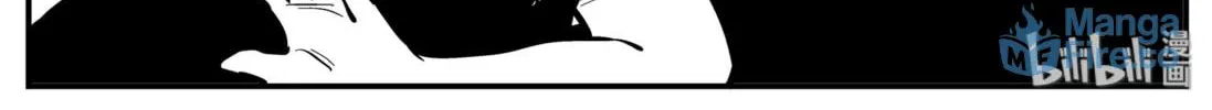 Strange Tales of Xiao Zhi Chapter 11.2 page 18 - 