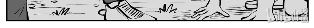 Strange Tales of Xiao Zhi Chapter 11.2 page 20 - 