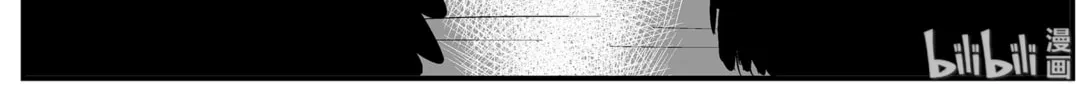 Strange Tales of Xiao Zhi Chapter 12.1 page 4 - 