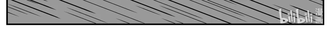 Strange Tales of Xiao Zhi Chapter 12.1 page 8 - 