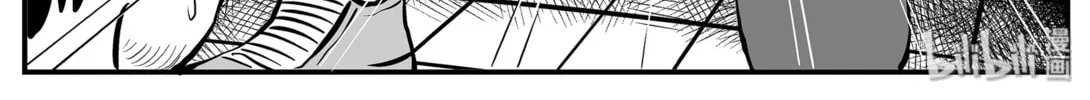 Strange Tales of Xiao Zhi Chapter 12.2 page 14 - 